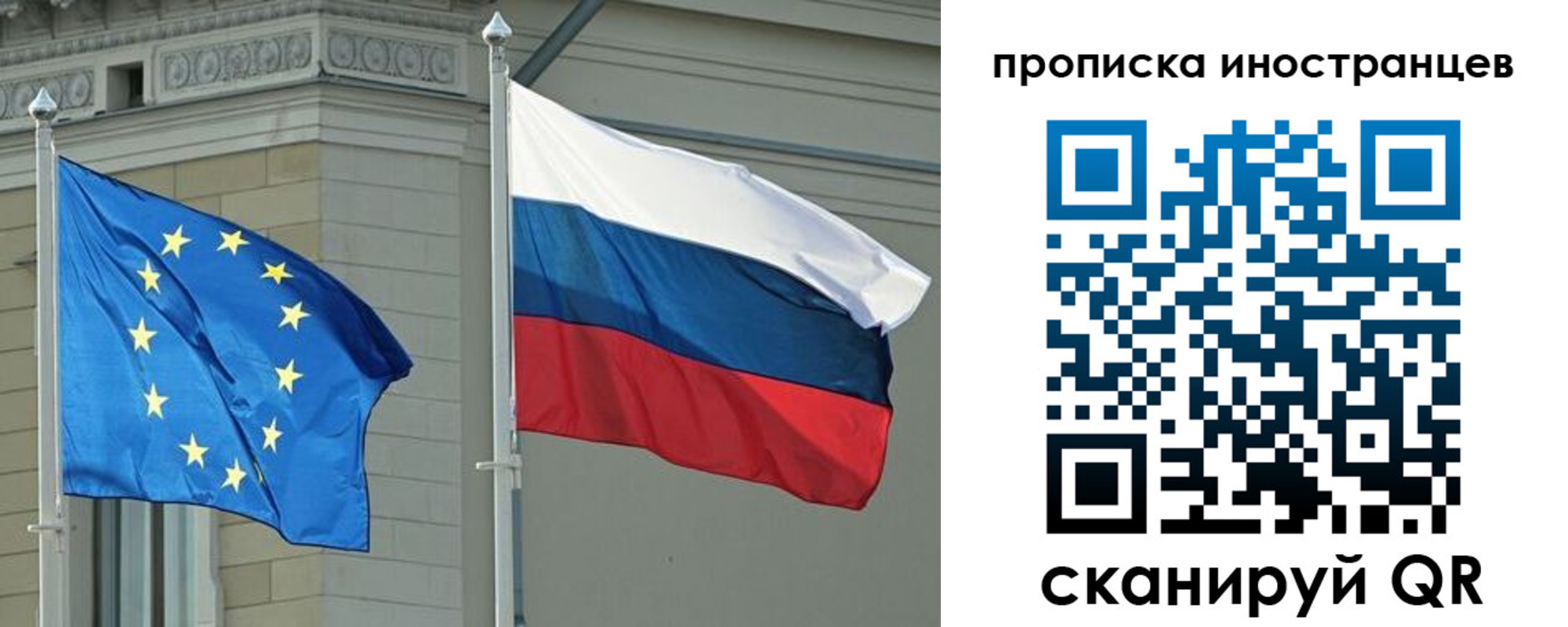 прописка для кредита в Химках