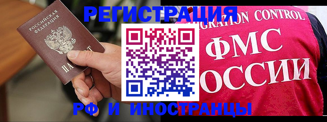 временная регистрация госуслуги в Химках