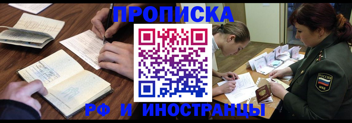форма 3 в Химках